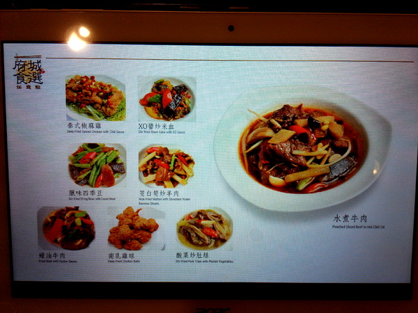 臺南大飯店 - 府城食選任意點:【臺南Ω中西區】臺南大飯店。府城食選任意點,港式點心、臺菜、熱炒、火鍋吃到飽