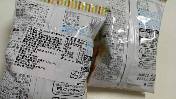 ZaKaYa 日式生活雜貨屋：【ZaKaYa】  日式生活雜貨屋