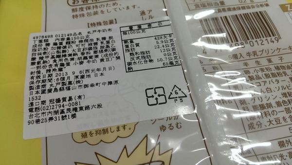 ZaKaYa 日式生活雜貨屋：【ZaKaYa】  日式生活雜貨屋