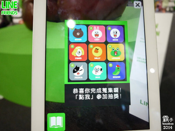 LINE FRIENDS 互動樂園(台中場)：LINE FRIENDS 互動樂園歡樂鬧暑假，小撇步分享讓你玩的更開心