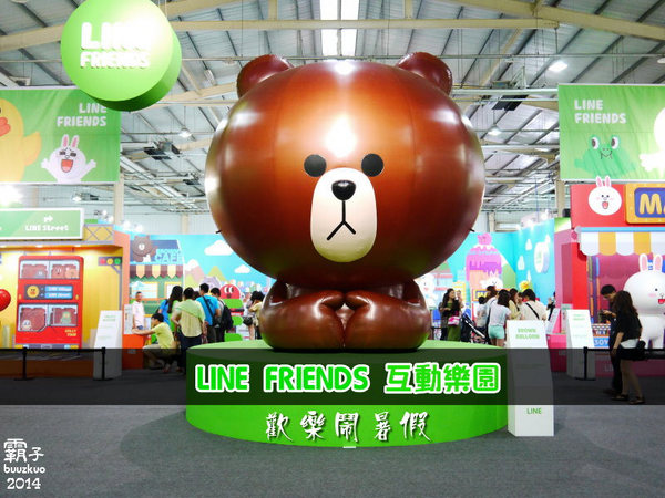 LINE FRIENDS 互動樂園(台中場)：LINE FRIENDS 互動樂園歡樂鬧暑假，小撇步分享讓你玩的更開心
