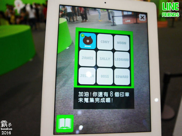 LINE FRIENDS 互動樂園(台中場)：LINE FRIENDS 互動樂園歡樂鬧暑假，小撇步分享讓你玩的更開心