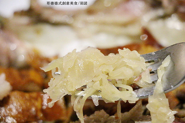 哥德德式創意料理:【羽諾食記】哥德德式創意料理♥公館德式料理♥捷運台電大樓德式料理