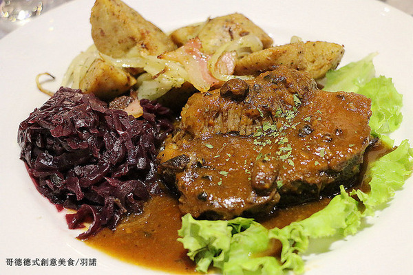 哥德德式創意料理:【羽諾食記】哥德德式創意料理♥公館德式料理♥捷運台電大樓德式料理