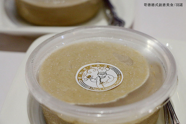 哥德德式創意料理:【羽諾食記】哥德德式創意料理♥公館德式料理♥捷運台電大樓德式料理