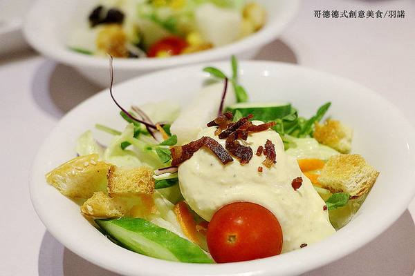 哥德德式創意料理:【羽諾食記】哥德德式創意料理♥公館德式料理♥捷運台電大樓德式料理