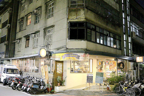 哥德德式創意料理:【羽諾食記】哥德德式創意料理♥公館德式料理♥捷運台電大樓德式料理