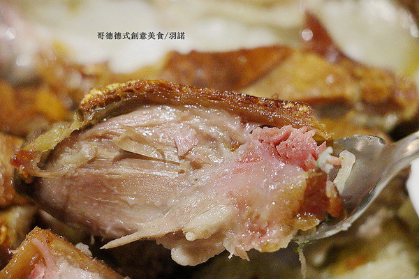 哥德德式創意料理:【羽諾食記】哥德德式創意料理♥公館德式料理♥捷運台電大樓德式料理