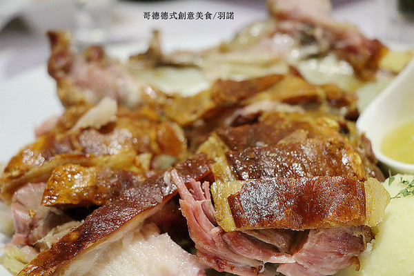 哥德德式創意料理:【羽諾食記】哥德德式創意料理♥公館德式料理♥捷運台電大樓德式料理