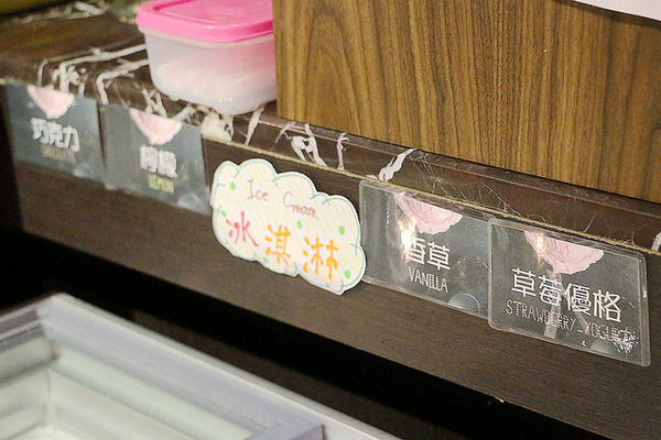 哥德德式創意料理:【羽諾食記】哥德德式創意料理♥公館德式料理♥捷運台電大樓德式料理