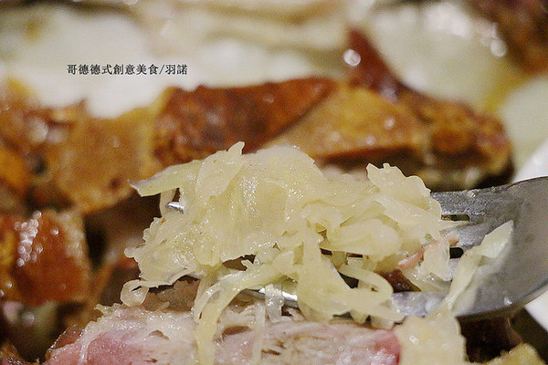 哥德德式創意料理:【羽諾食記】哥德德式創意料理♥公館德式料理♥捷運台電大樓德式料理
