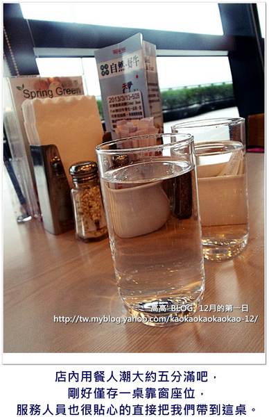 ROYAL HOST樂雅樂家庭餐廳(台中高鐵店)：[台中] 樂雅樂家庭餐廳 Royal Host（台中高鐵店）