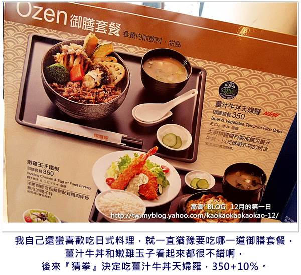 ROYAL HOST樂雅樂家庭餐廳(台中高鐵店)：[台中] 樂雅樂家庭餐廳 Royal Host（台中高鐵店）