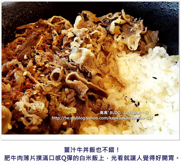 ROYAL HOST樂雅樂家庭餐廳(台中高鐵店)：[台中] 樂雅樂家庭餐廳 Royal Host（台中高鐵店）