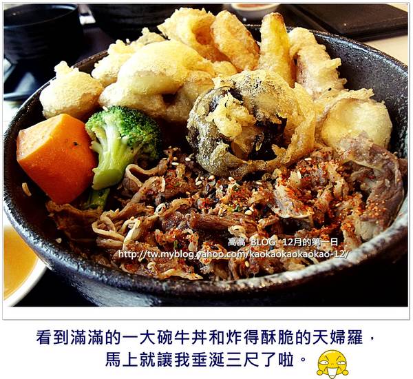 ROYAL HOST樂雅樂家庭餐廳(台中高鐵店)：[台中] 樂雅樂家庭餐廳 Royal Host（台中高鐵店）