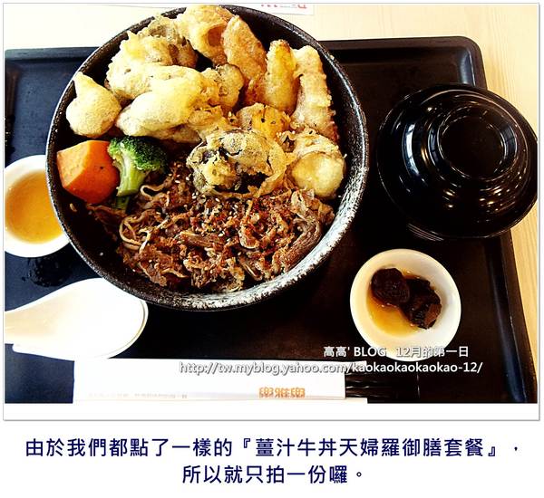 ROYAL HOST樂雅樂家庭餐廳(台中高鐵店)：[台中] 樂雅樂家庭餐廳 Royal Host（台中高鐵店）