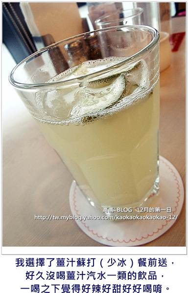 ROYAL HOST樂雅樂家庭餐廳(台中高鐵店)：[台中] 樂雅樂家庭餐廳 Royal Host（台中高鐵店）