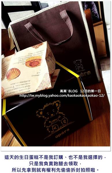 歐貝拉(總店)：[高雄] 歐貝拉。桂圓夏威夷果蛋糕