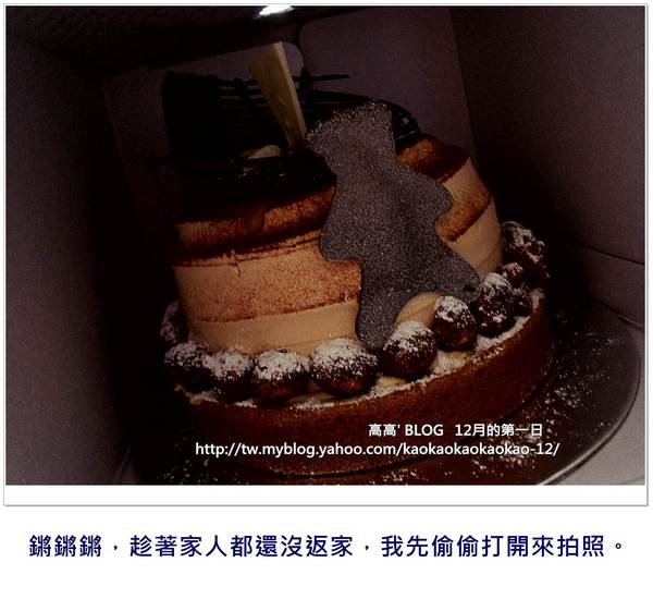 歐貝拉(總店)：[高雄] 歐貝拉。桂圓夏威夷果蛋糕