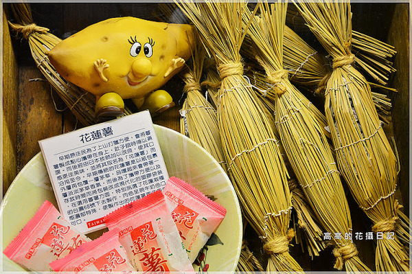 花蓮七星柴魚博物館：【花蓮】新城鄉。七星柴魚博物館