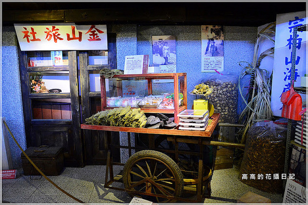 花蓮七星柴魚博物館：【花蓮】新城鄉。七星柴魚博物館