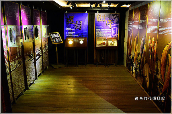 花蓮七星柴魚博物館：【花蓮】新城鄉。七星柴魚博物館