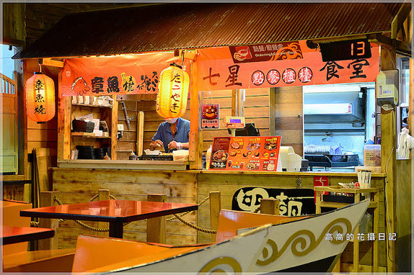 花蓮七星柴魚博物館：【花蓮】新城鄉。七星柴魚博物館