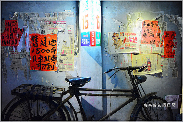 花蓮七星柴魚博物館：【花蓮】新城鄉。七星柴魚博物館