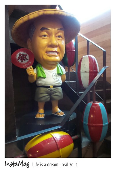 七星柴魚博物館：七星柴魚博物館