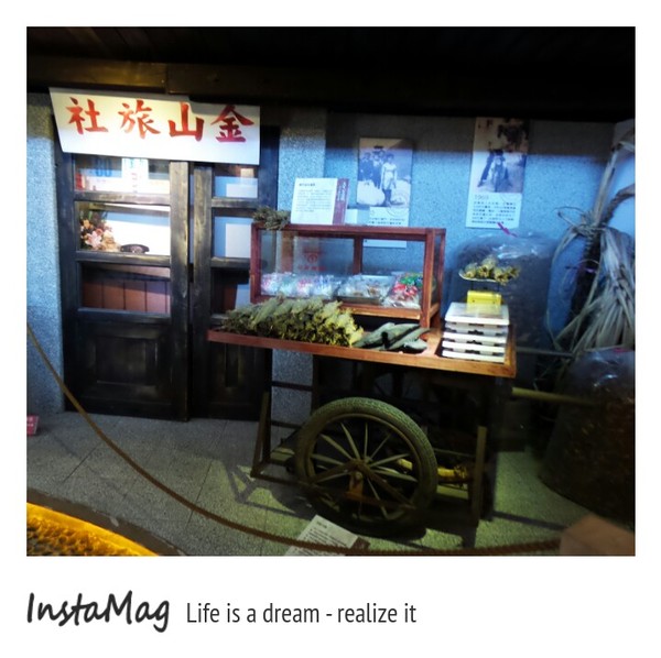 七星柴魚博物館：七星柴魚博物館