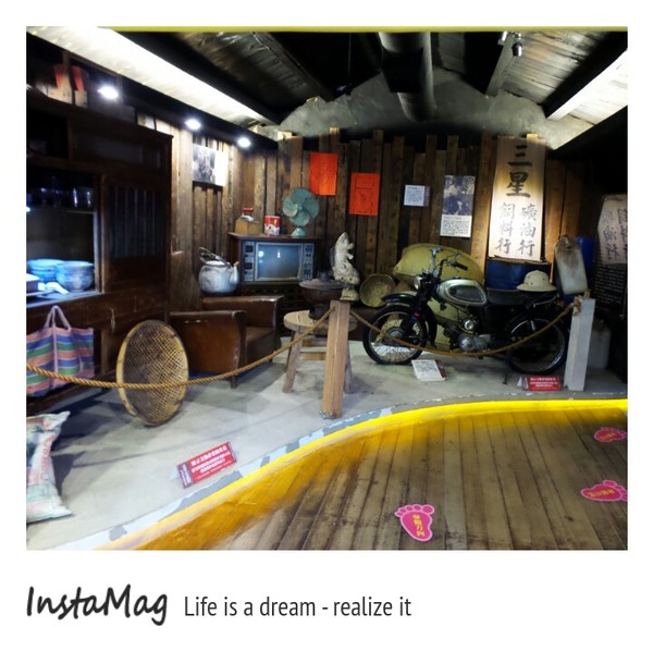 七星柴魚博物館：七星柴魚博物館