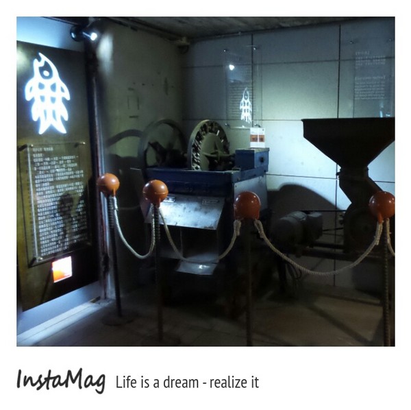 七星柴魚博物館：七星柴魚博物館