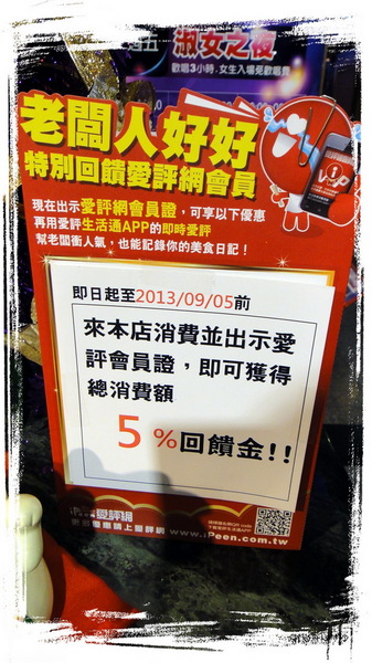 天台KTV：【三重】台北居然有3小時150元的KTV！太划算了！