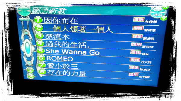 天台KTV：【三重】台北居然有3小時150元的KTV！太划算了！