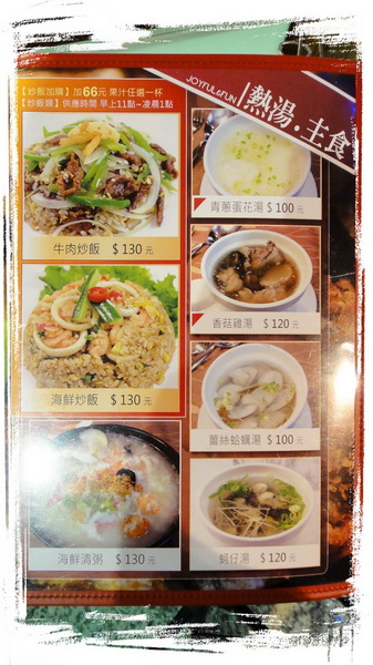 天台KTV：【三重】台北居然有3小時150元的KTV！太划算了！