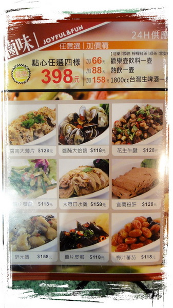 天台KTV：【三重】台北居然有3小時150元的KTV！太划算了！