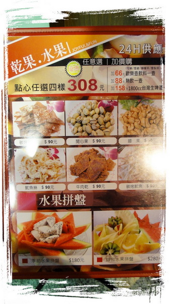 天台KTV：【三重】台北居然有3小時150元的KTV！太划算了！