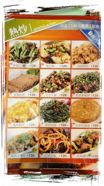 天台KTV：【三重】台北居然有3小時150元的KTV！太划算了！