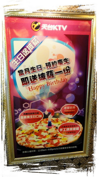 天台KTV：【三重】台北居然有3小時150元的KTV！太划算了！