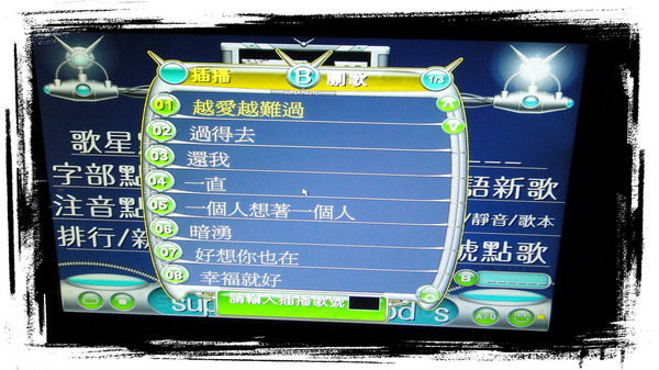 天台KTV：【三重】台北居然有3小時150元的KTV！太划算了！