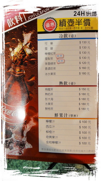 天台KTV：【三重】台北居然有3小時150元的KTV！太划算了！