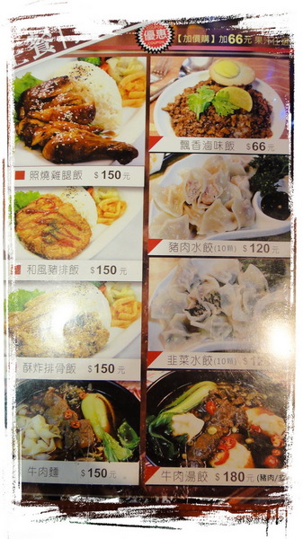 天台KTV：【三重】台北居然有3小時150元的KTV！太划算了！