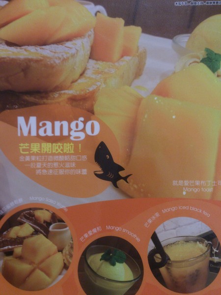 鯊魚咬吐司(館前店)：初訪~翻桌率和CP值都超高的人氣鯊魚咬吐司