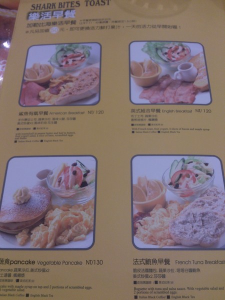 鯊魚咬吐司(館前店)：初訪~翻桌率和CP值都超高的人氣鯊魚咬吐司