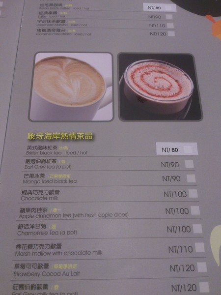 鯊魚咬吐司(館前店)：初訪~翻桌率和CP值都超高的人氣鯊魚咬吐司