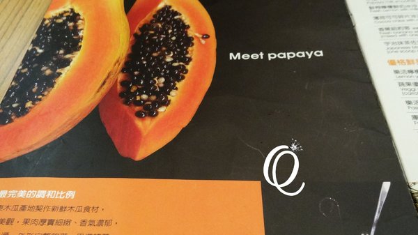 鯊魚咬土司(館前店)：歡樂時光不中斷~鯊魚咬吐司-Shark Bites Toast