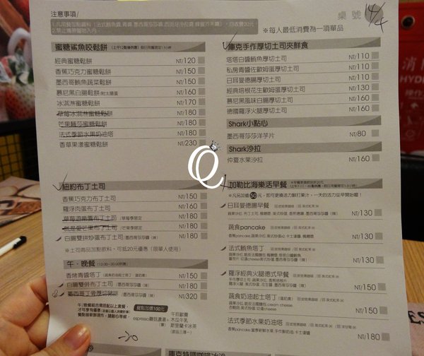 鯊魚咬土司(館前店)：歡樂時光不中斷~鯊魚咬吐司-Shark Bites Toast