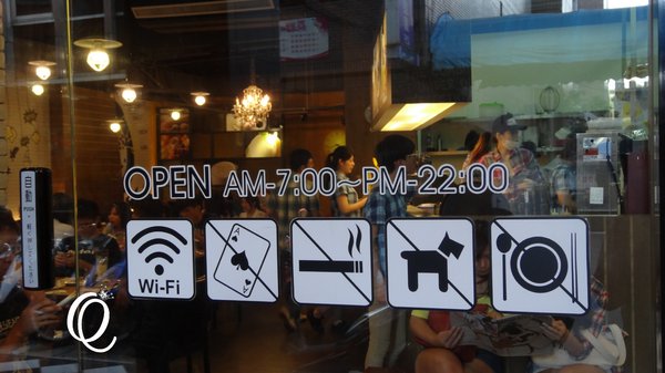 鯊魚咬土司(館前店)：歡樂時光不中斷~鯊魚咬吐司-Shark Bites Toast