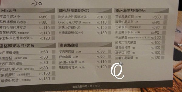 鯊魚咬土司(館前店)：歡樂時光不中斷~鯊魚咬吐司-Shark Bites Toast