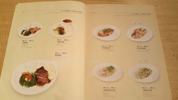 CHADOR咖啡茶朵菜單